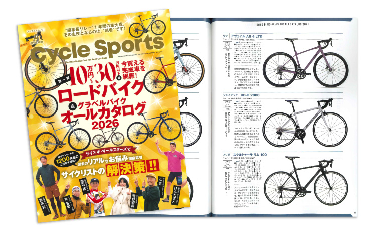 CYCLE SPORTS（八重洲出版）4月号にてシャイデック RD-H 2000が紹介